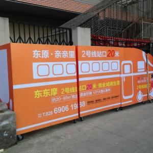 成都廣告策劃公司提醒你：舉辦慶典活動(dòng)會(huì )我們要避免些什么?