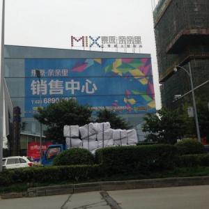 成都慶典公司為您講解年會(huì )活動(dòng)的策劃方法是什么？